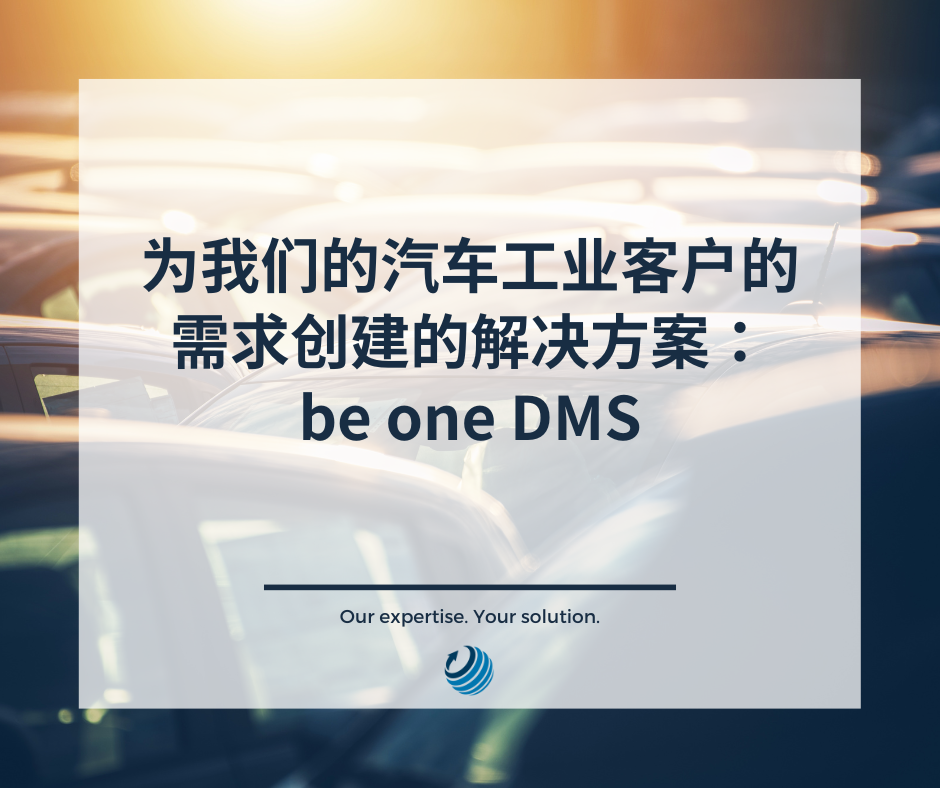 be one DMS blog thumbnail